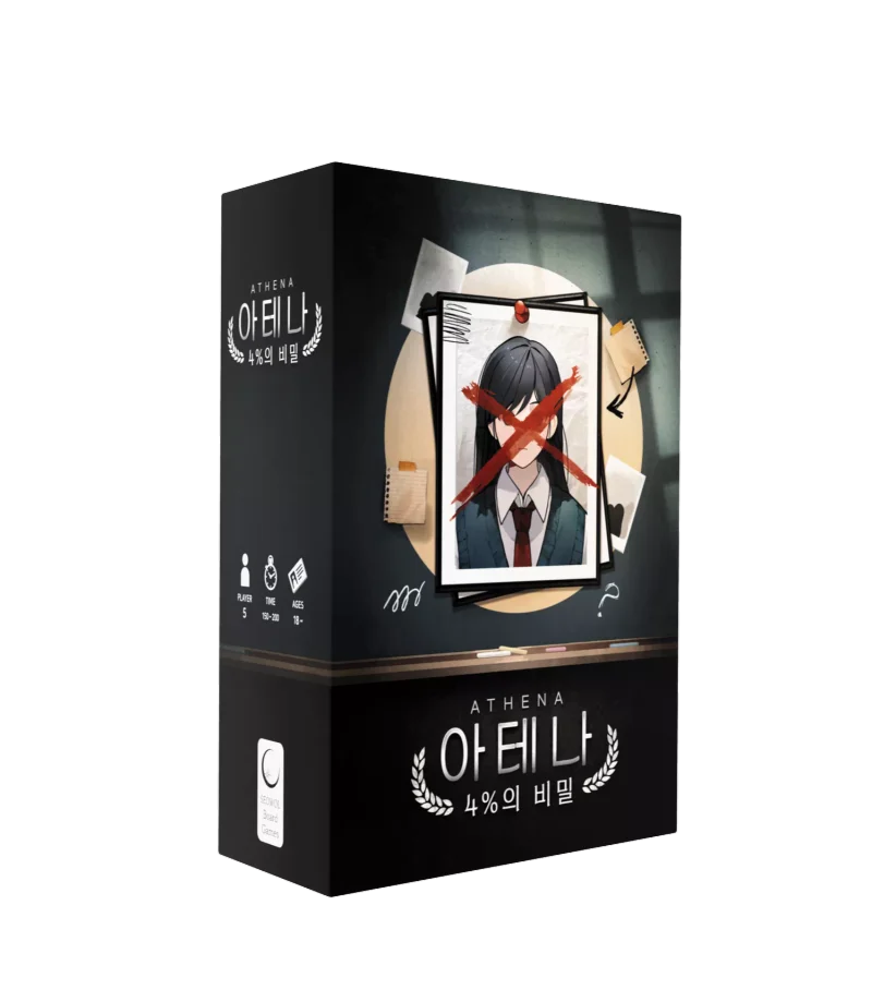 아테나: 4%의 비밀