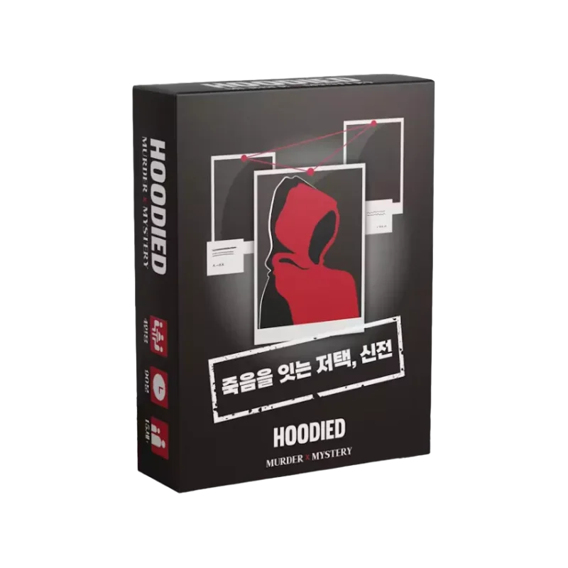 죽음을 잇는 저택, 신전