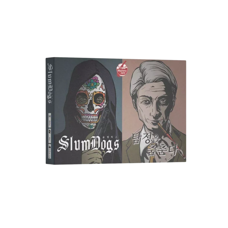 슬럼독스 & 탐정은 춤춘다