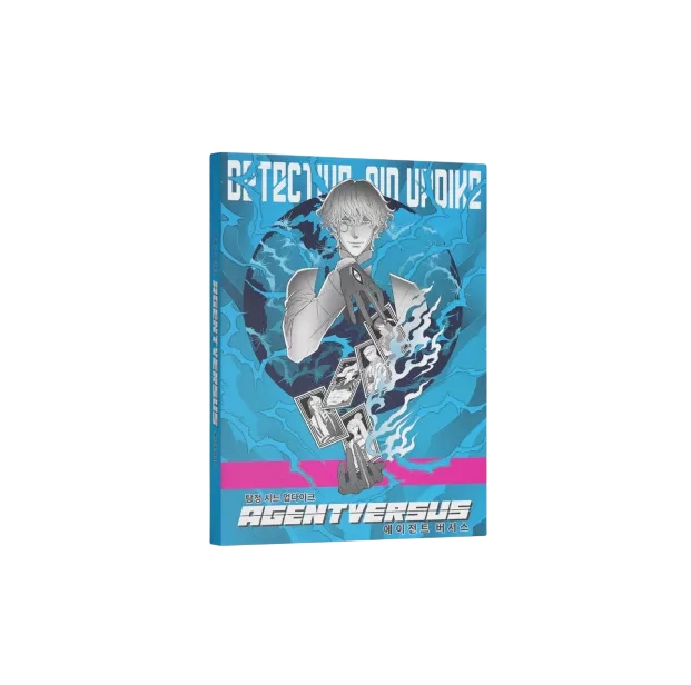 탐정 시드 업다이크: 에이전트 버서스