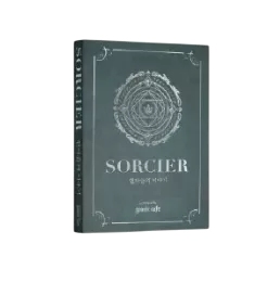 SORCIER