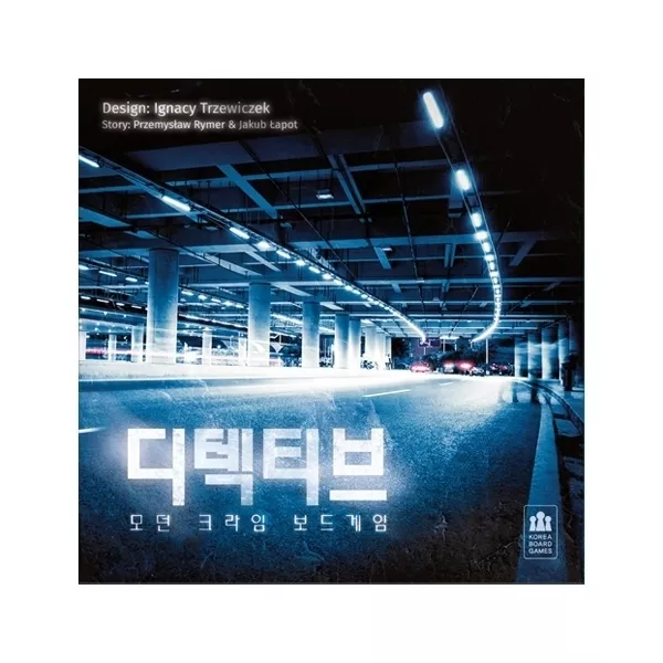 디텍티브 - 모던 크라임 보드게임