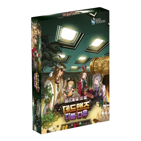 미스터리 로얄: 크레이프 크루즈