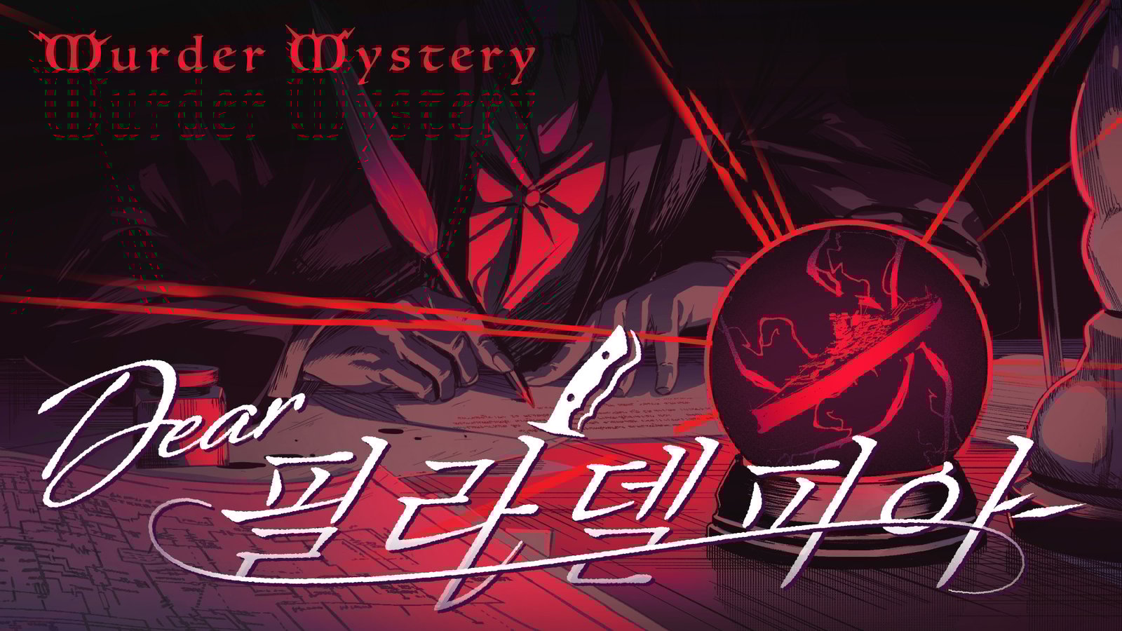 Dear 필라델피아